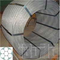 Thép dự ứng lực