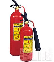 Bình chữacháy CO2 xách tay