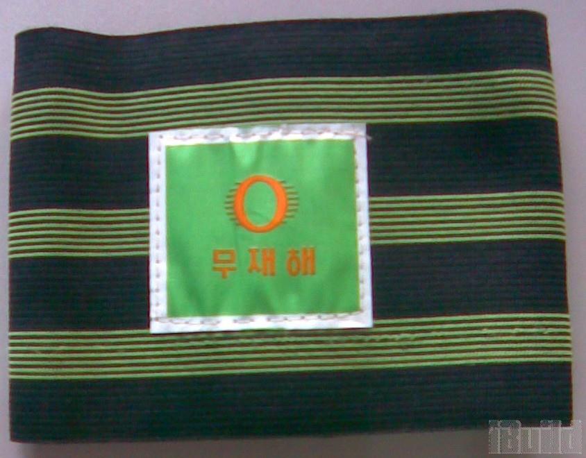 Bó ống chân Hàn Quốc