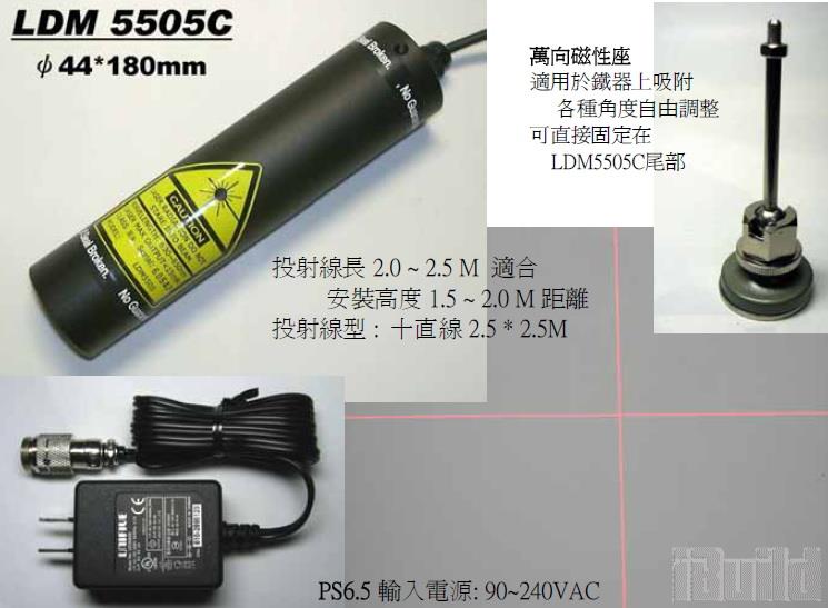 Đèn lase chữ thập