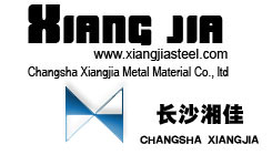 Công ty Changsha Xiangjia