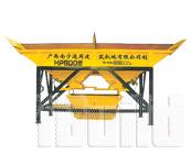 Máy phối liệu